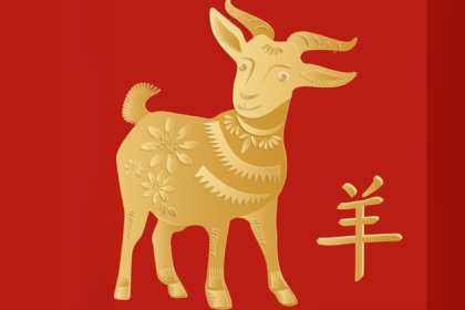 Horóscopo Chinês: veja as características do signo da Cabra Horóscopo Chinês: veja as características do signo da Cabra